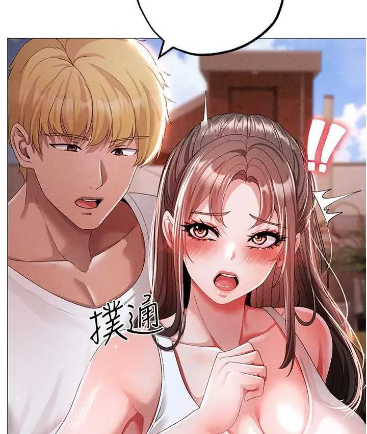 《↖㊣煞气a猛男㊣↘》第49话图165