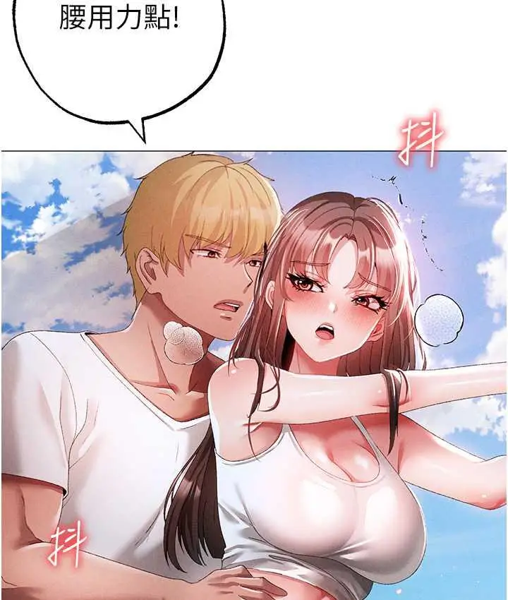 《↖㊣煞气a猛男㊣↘》第49话图172