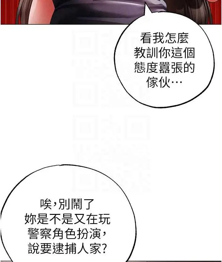 《↖㊣煞气a猛男㊣↘》第49话图31