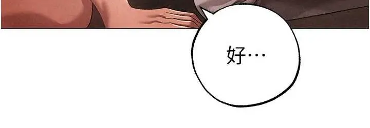 《↖㊣煞气a猛男㊣↘》第49话图36