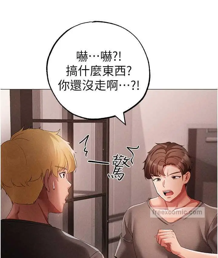 《↖㊣煞气a猛男㊣↘》第49话图63