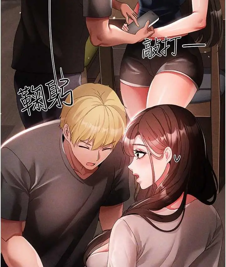 《↖㊣煞气a猛男㊣↘》第49话图75