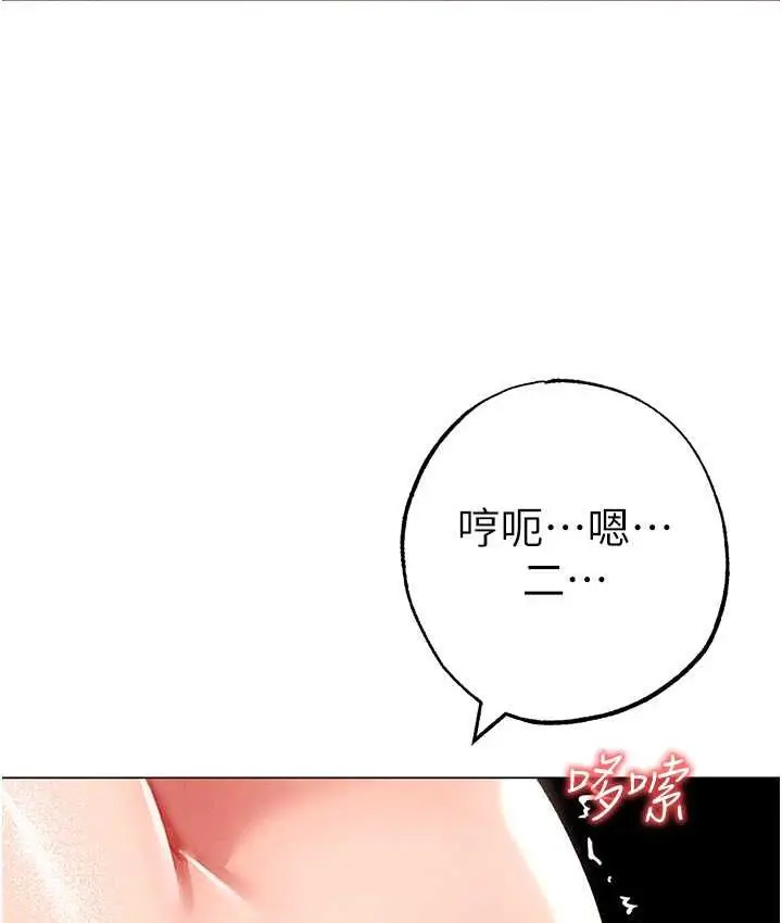 《↖㊣煞气a猛男㊣↘》第50话图118