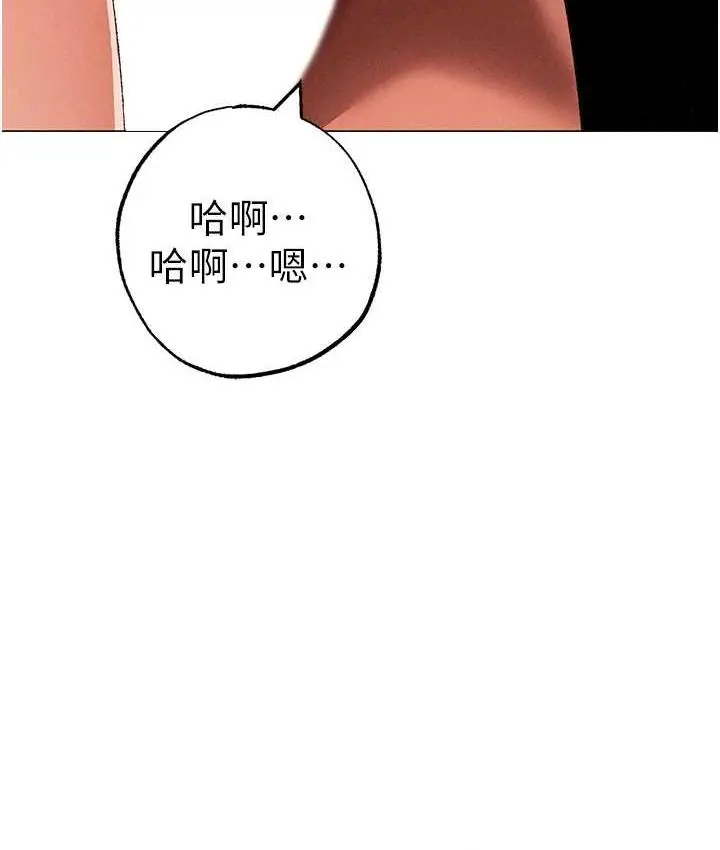 《↖㊣煞气a猛男㊣↘》第50话图120