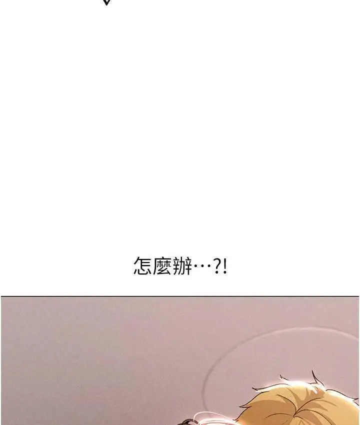 《↖㊣煞气a猛男㊣↘》第50话图146