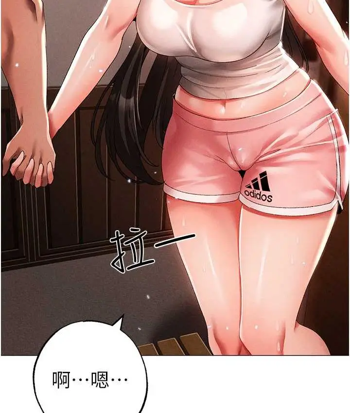 《↖㊣煞气a猛男㊣↘》第50话图15