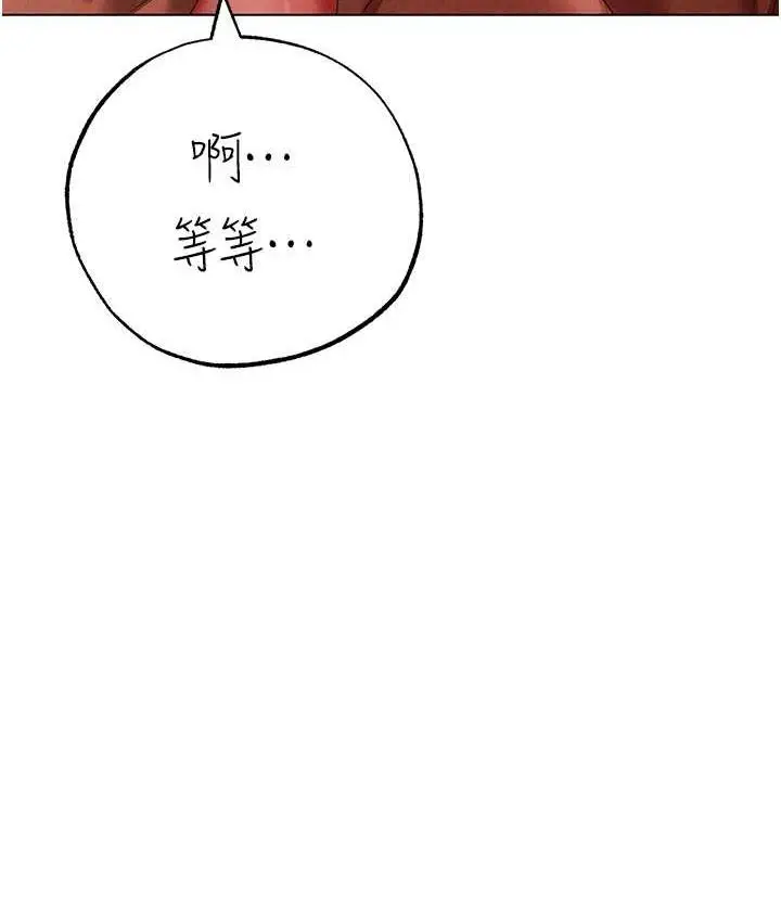《↖㊣煞气a猛男㊣↘》第50话图153