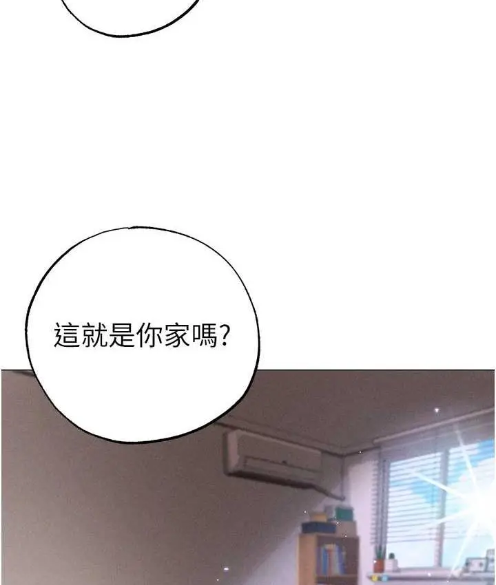 《↖㊣煞气a猛男㊣↘》第50话图16