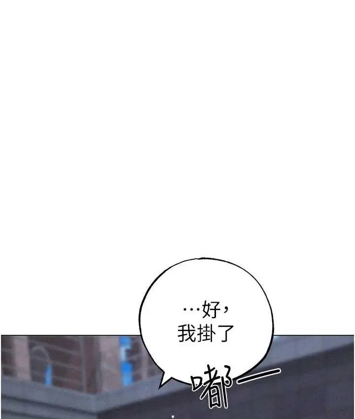 《↖㊣煞气a猛男㊣↘》第50话图169