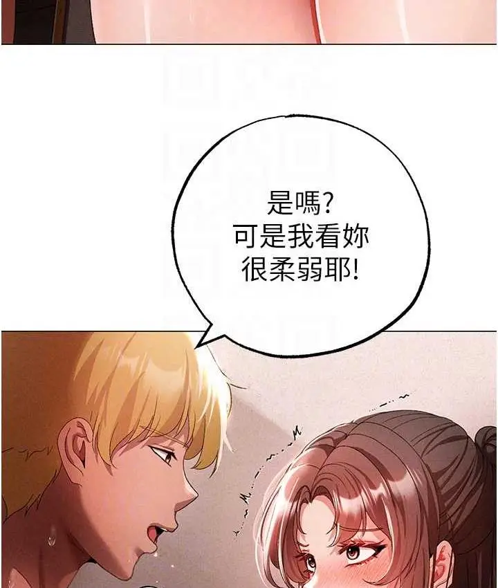 《↖㊣煞气a猛男㊣↘》第50话图31