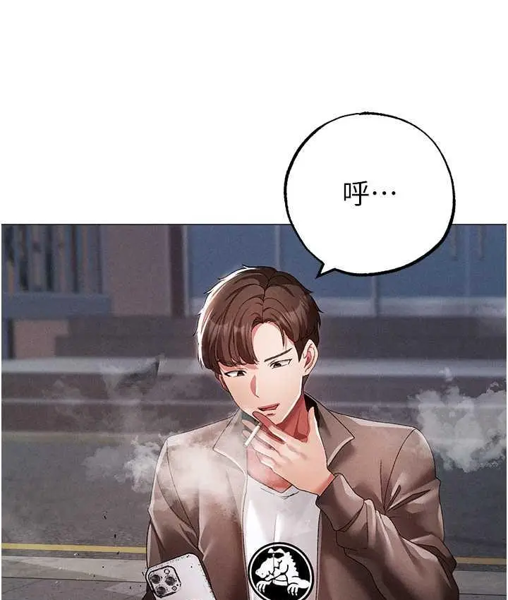 《↖㊣煞气a猛男㊣↘》第50话图74
