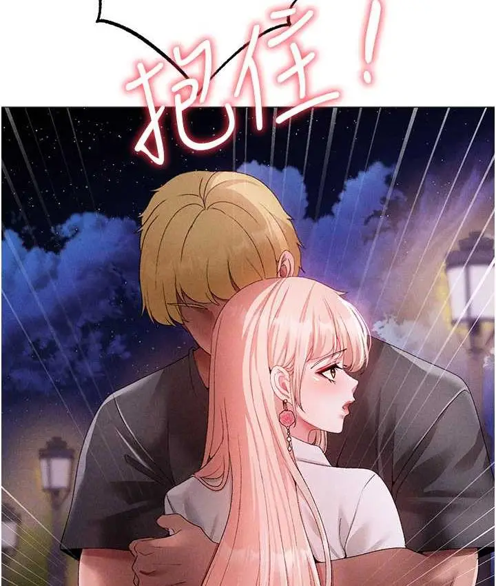 《↖㊣煞气a猛男㊣↘》第55话图112