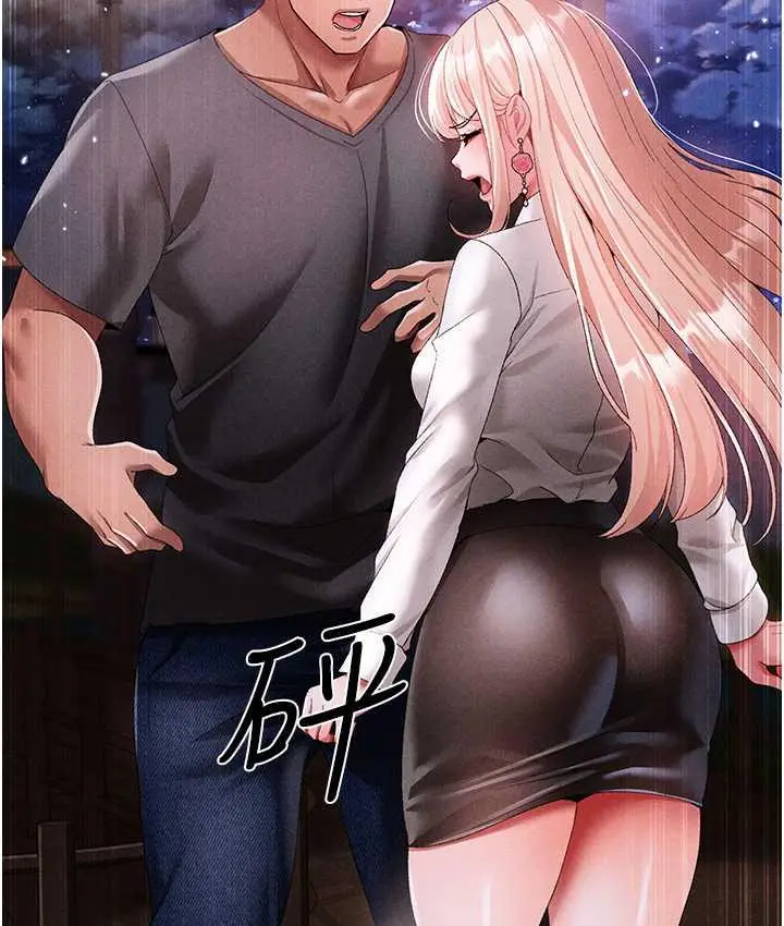 《↖㊣煞气a猛男㊣↘》第55话图128