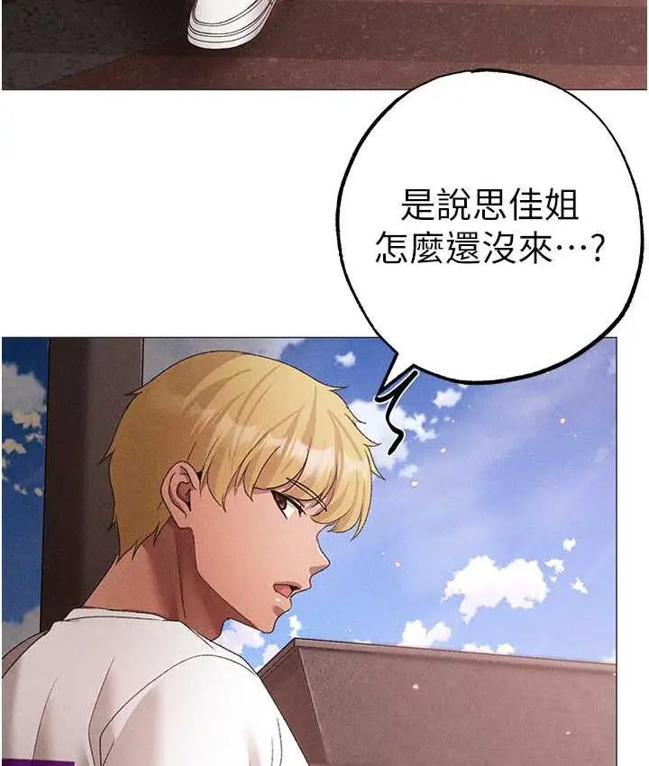 《↖㊣煞气a猛男㊣↘》第55话图155