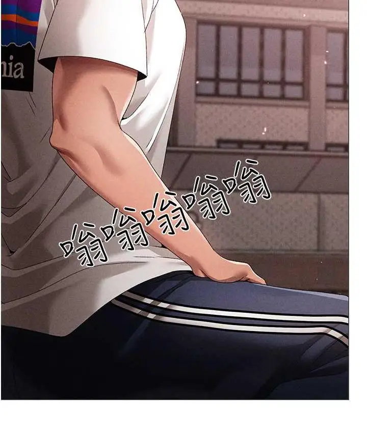 《↖㊣煞气a猛男㊣↘》第55话图156