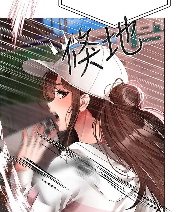 《↖㊣煞气a猛男㊣↘》第55话图170