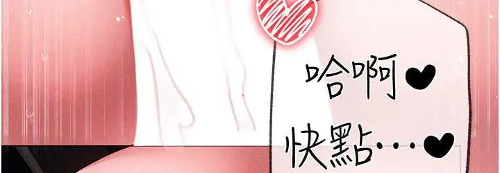 《↖㊣煞气a猛男㊣↘》第55话图36