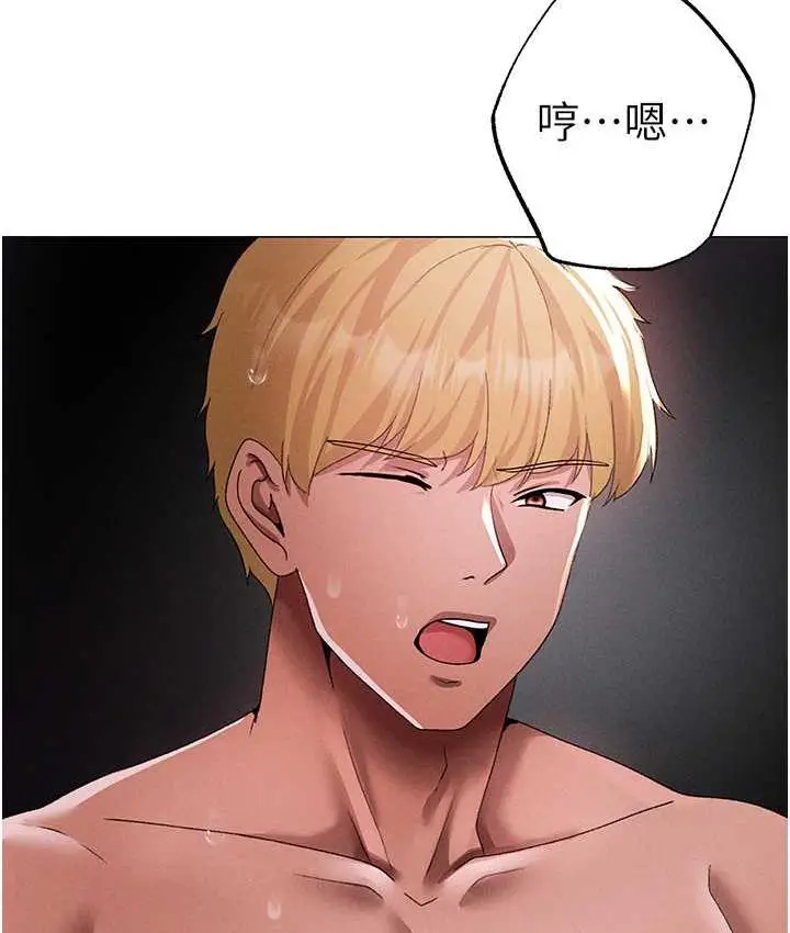 《↖㊣煞气a猛男㊣↘》第55话图4