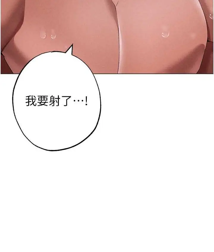 《↖㊣煞气a猛男㊣↘》第55话图5