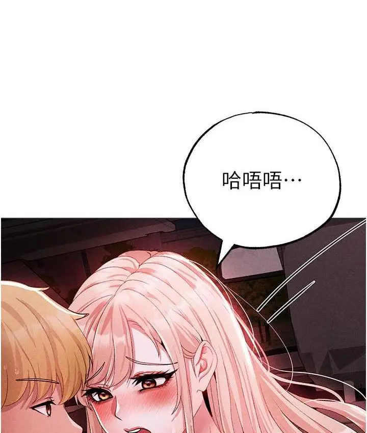 《↖㊣煞气a猛男㊣↘》第55话图68