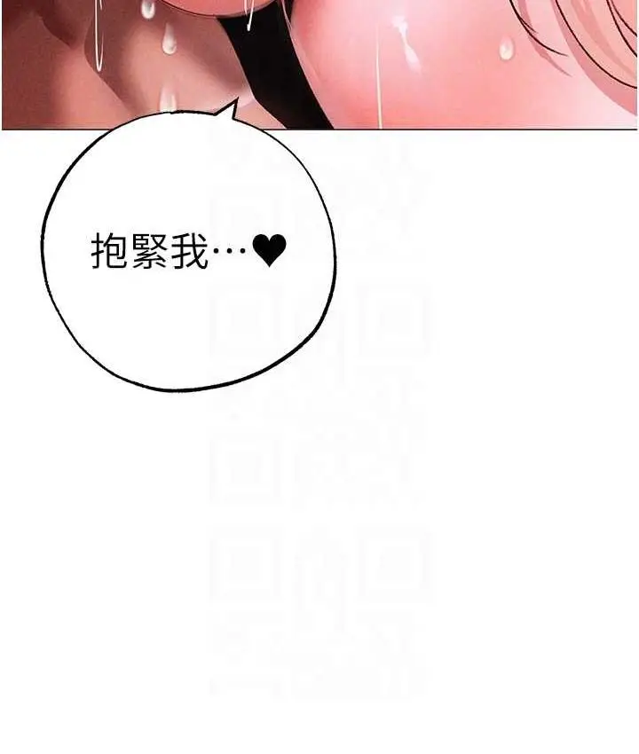 《↖㊣煞气a猛男㊣↘》第55话图73
