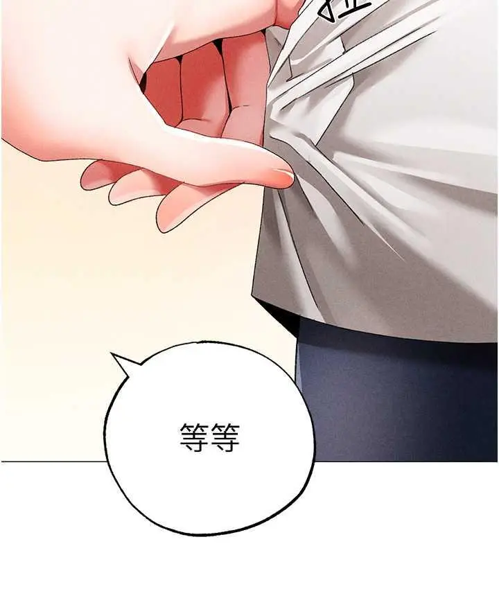 《↖㊣煞气a猛男㊣↘》第56话图117