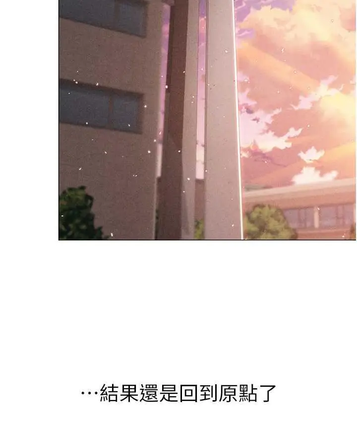 《↖㊣煞气a猛男㊣↘》第56话图128