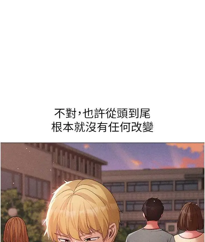 《↖㊣煞气a猛男㊣↘》第56话图131