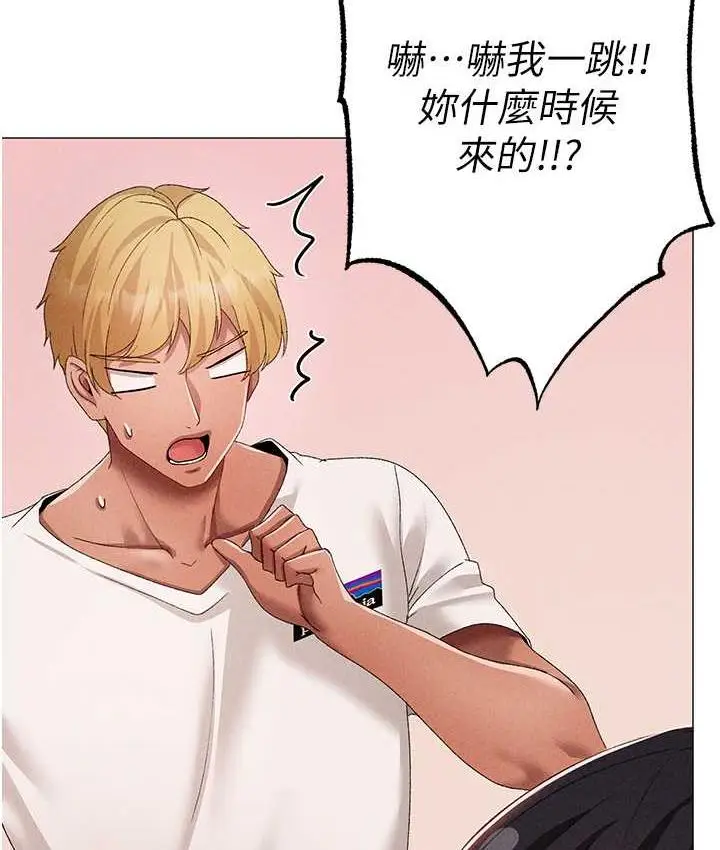 《↖㊣煞气a猛男㊣↘》第56话图139