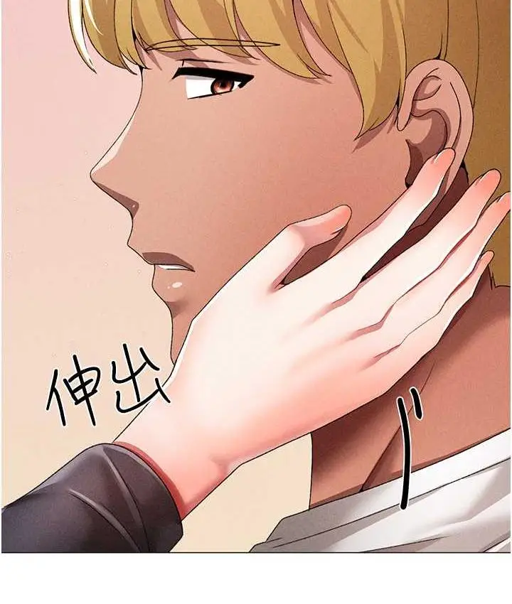《↖㊣煞气a猛男㊣↘》第56话图148