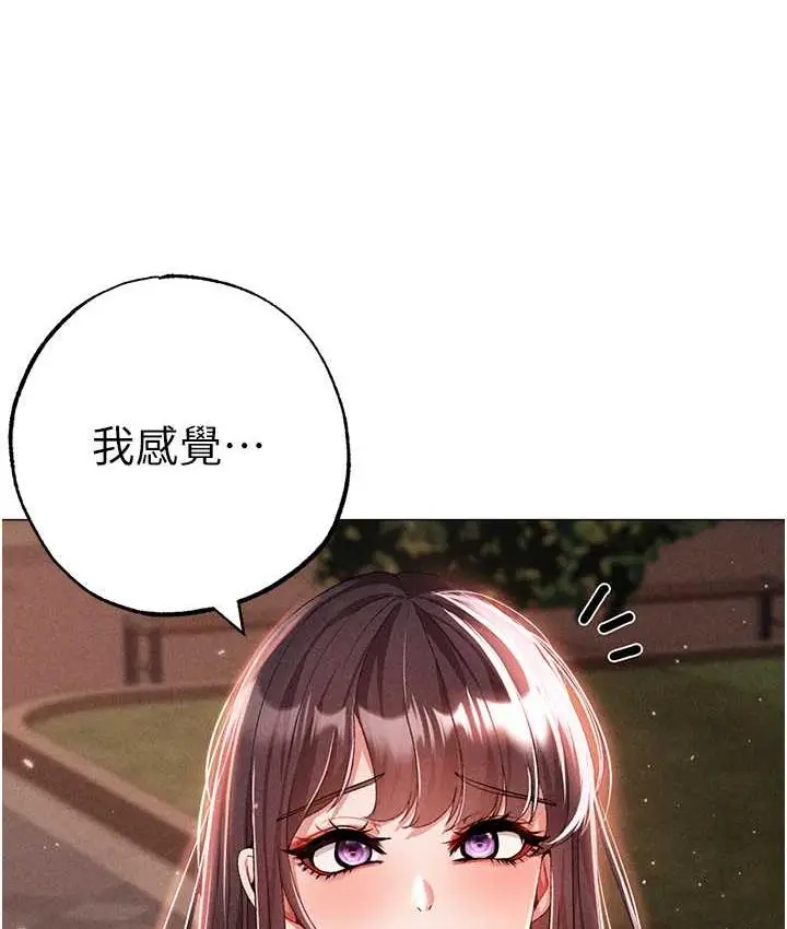 《↖㊣煞气a猛男㊣↘》第56话图149