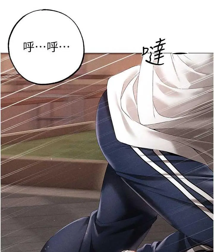 《↖㊣煞气a猛男㊣↘》第56话图15