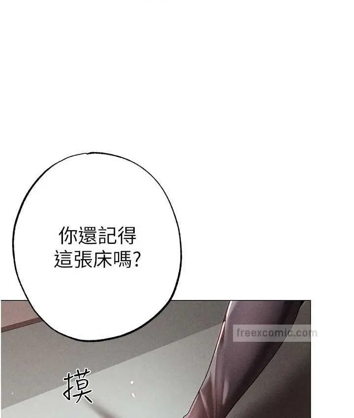《↖㊣煞气a猛男㊣↘》第56话图160