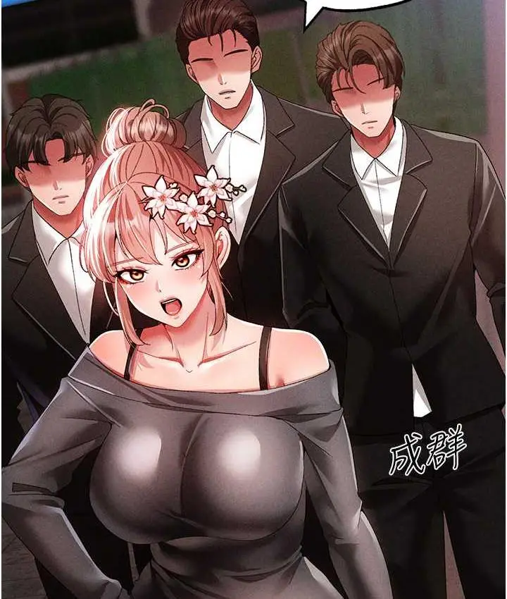 《↖㊣煞气a猛男㊣↘》第56话图2