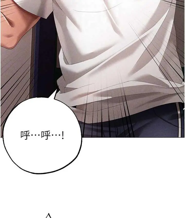 《↖㊣煞气a猛男㊣↘》第56话图21