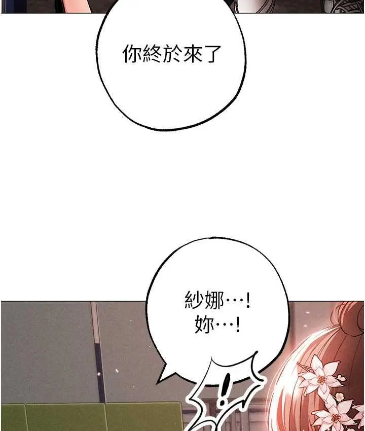 《↖㊣煞气a猛男㊣↘》第56话图27