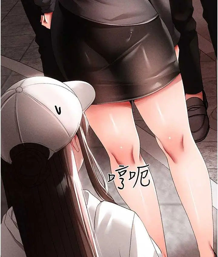 《↖㊣煞气a猛男㊣↘》第56话图3