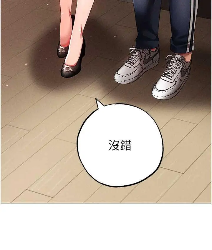 《↖㊣煞气a猛男㊣↘》第56话图35