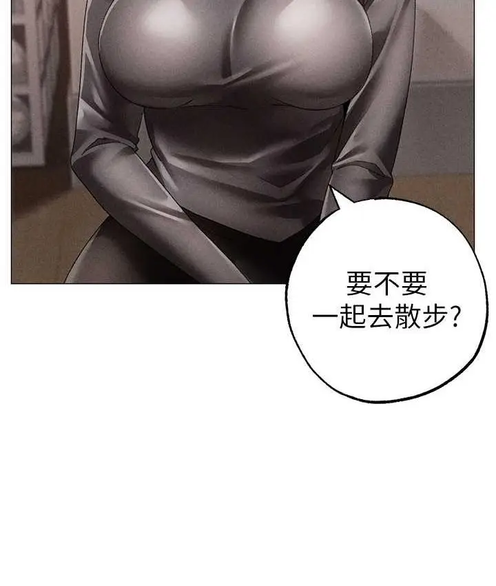 《↖㊣煞气a猛男㊣↘》第56话图48