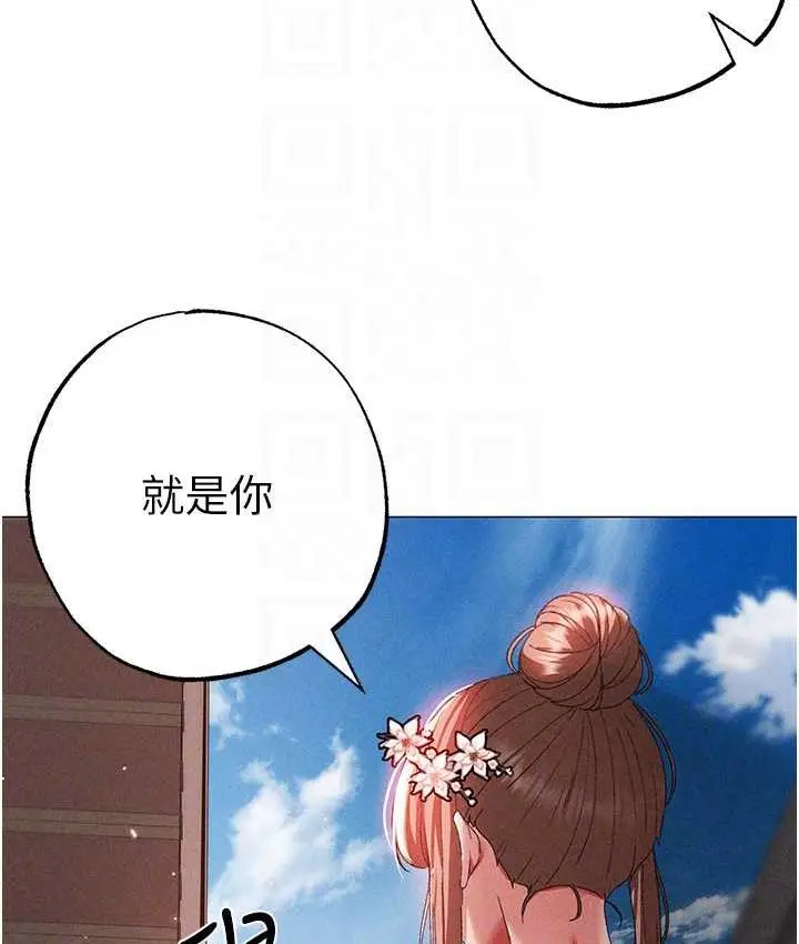 《↖㊣煞气a猛男㊣↘》第56话图58