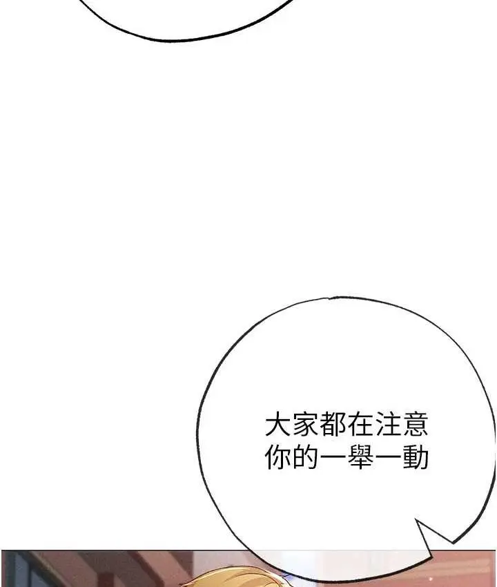 《↖㊣煞气a猛男㊣↘》第56话图61