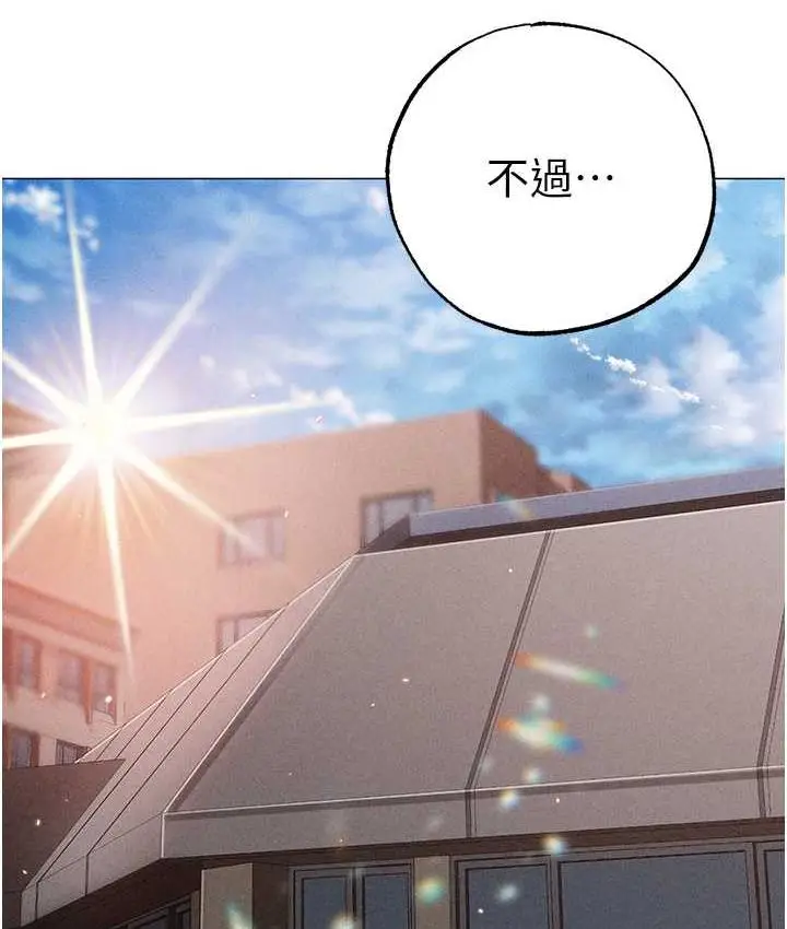 《↖㊣煞气a猛男㊣↘》第56话图75