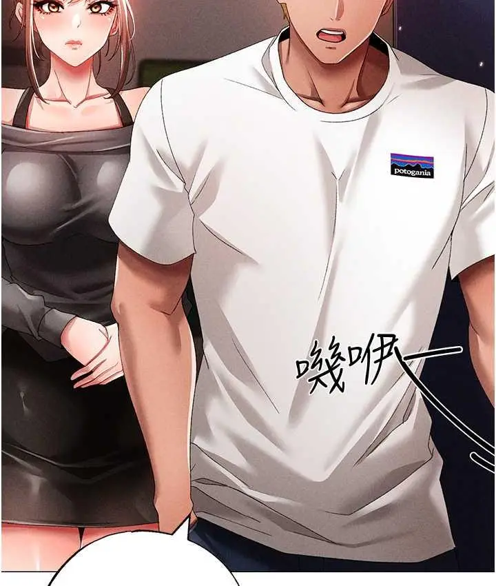 《↖㊣煞气a猛男㊣↘》第56话图78