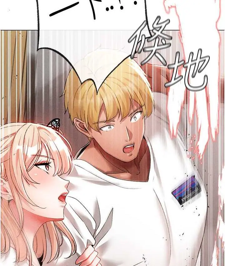 《↖㊣煞气a猛男㊣↘》第56话图84