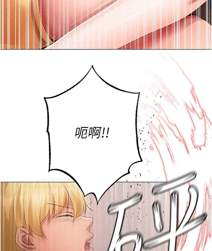 《↖㊣煞气a猛男㊣↘》第56话图86