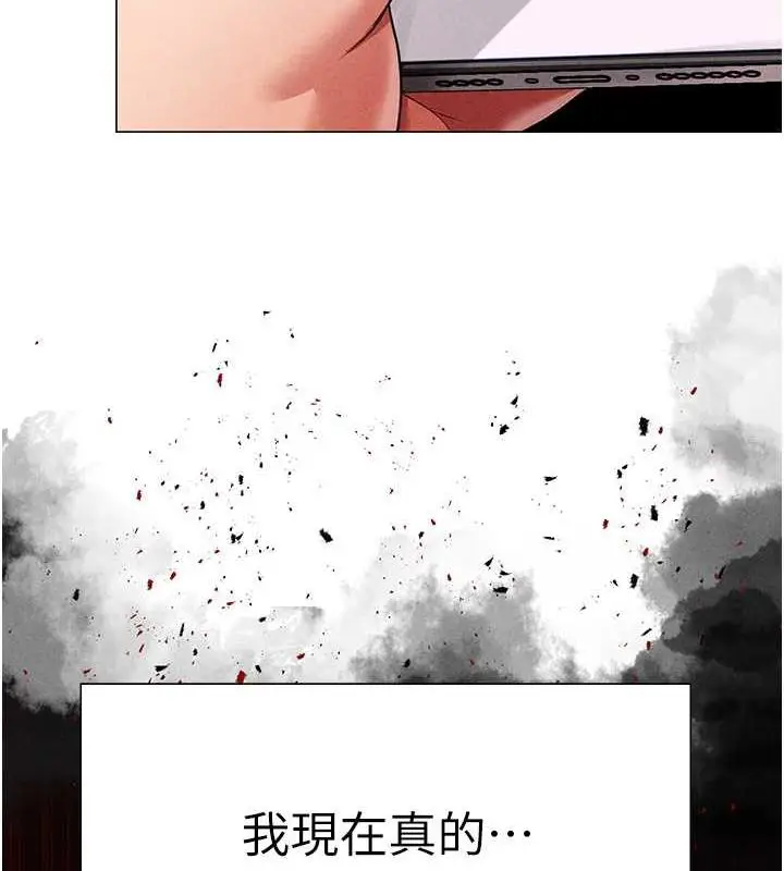 《↖㊣煞气a猛男㊣↘》第59话图10