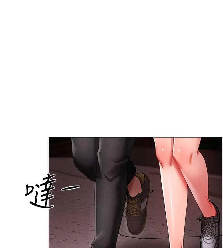 《↖㊣煞气a猛男㊣↘》第59话图119
