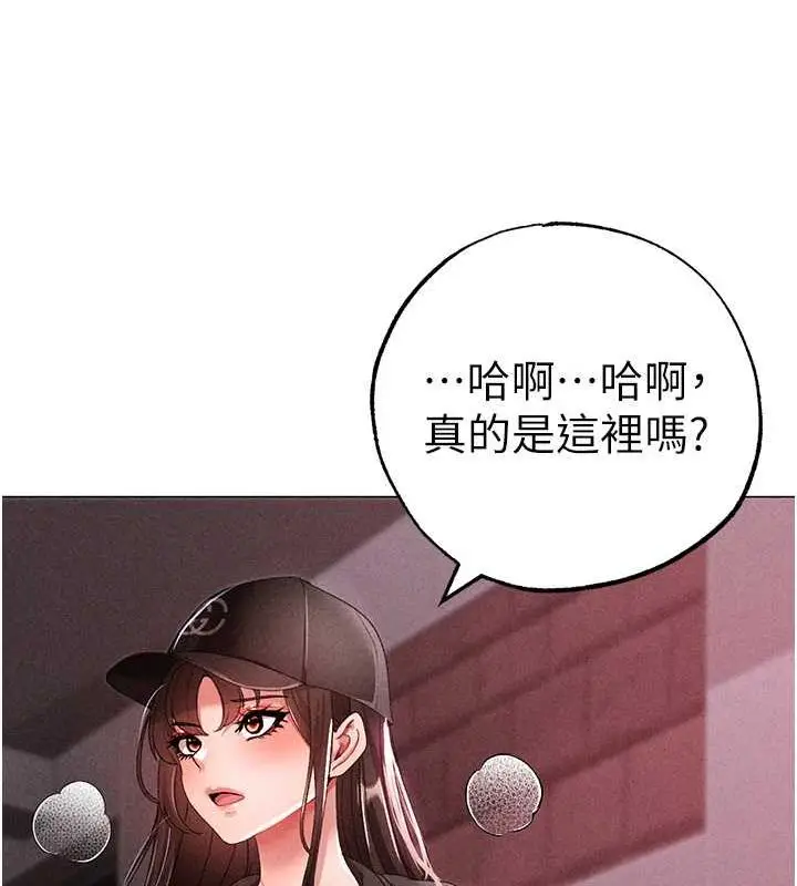 《↖㊣煞气a猛男㊣↘》第59话图126