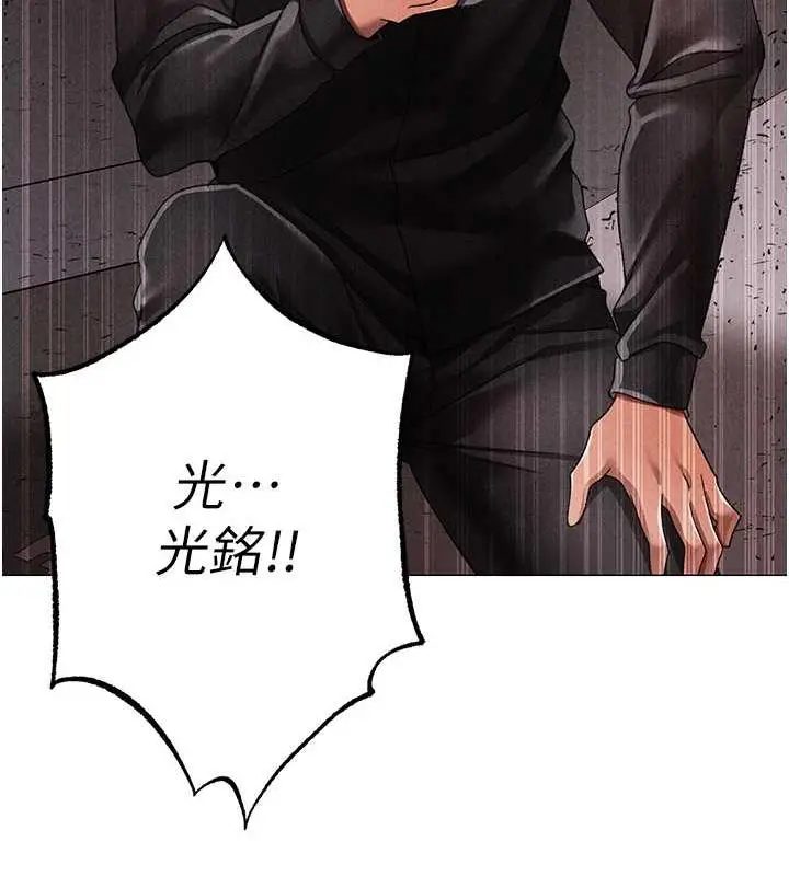 《↖㊣煞气a猛男㊣↘》第59话图134
