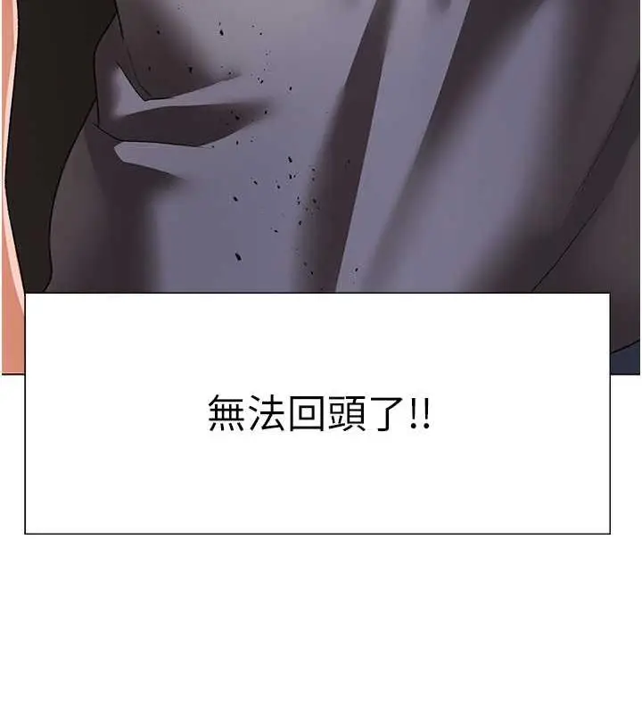 《↖㊣煞气a猛男㊣↘》第59话图14